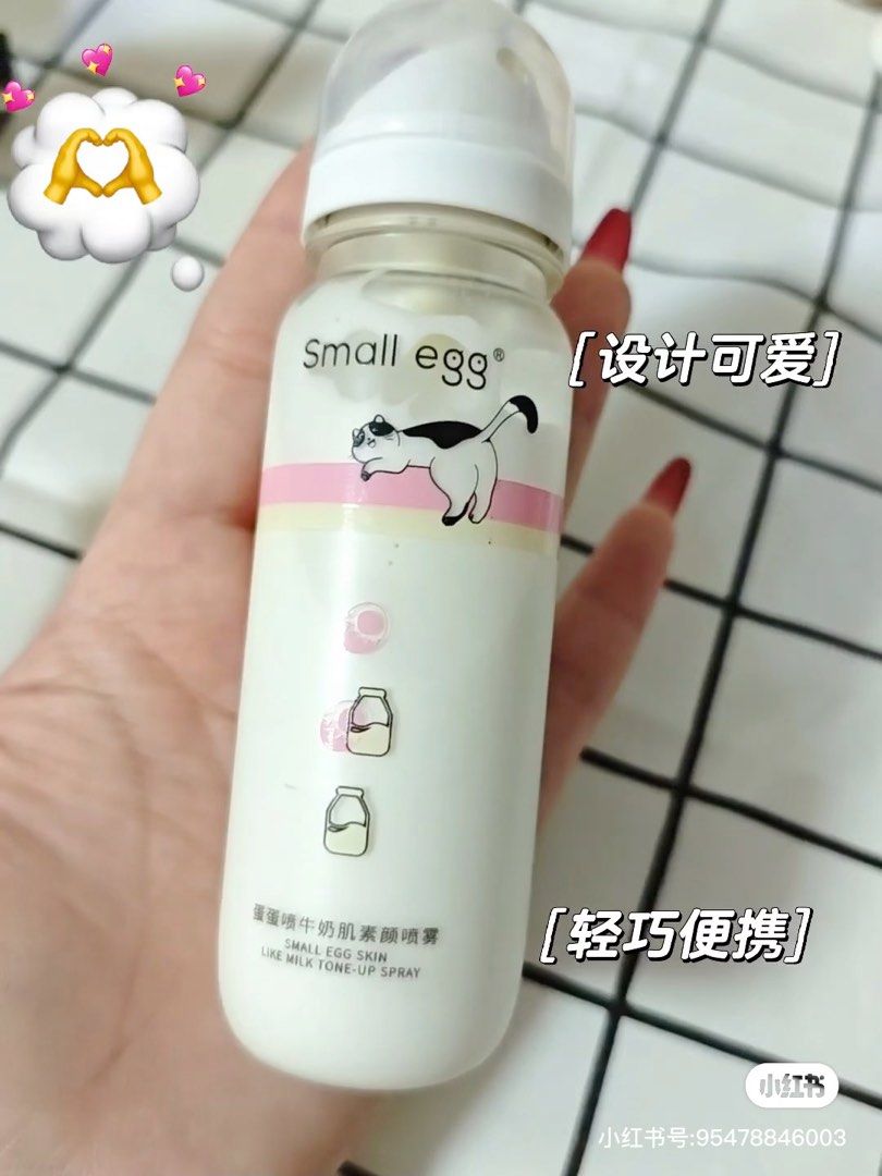 由 mikamikaw (刊登 ID 1378729738，圖片 1) 提交，位於 台中市 (Taichung) 的 現貨正品small egg防曬噴霧/素顏噴霧80ml (類別：化妝品)，說明：全新 私訊款式 一瓶80ml。