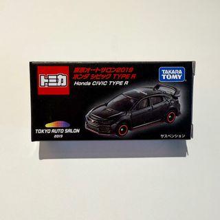（分類：）位於 。 由 tomica.hongkong 提交（商品編號 1378828310，圖片 1）。簡介： 。
