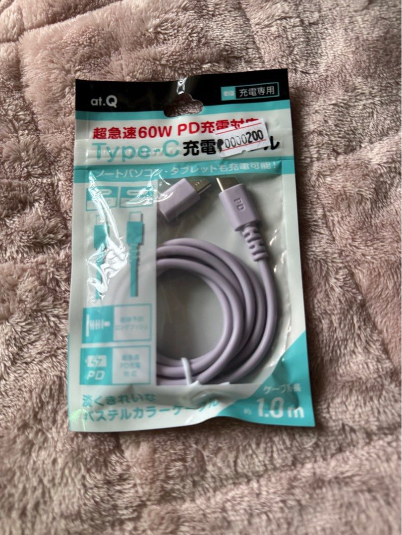 Type c to type c charging cord from japan (Category: Cables & Adaptors) located in Pasig City. Submitted by beautyloversph (Listing ID 1378825450, Image 1). Description: From japan.