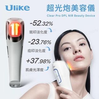 💥大埔本店💥全新行貨💥Ulike Dual Lights DPL+NIR Beauty Instrument 超光炮美容儀64246337870850110