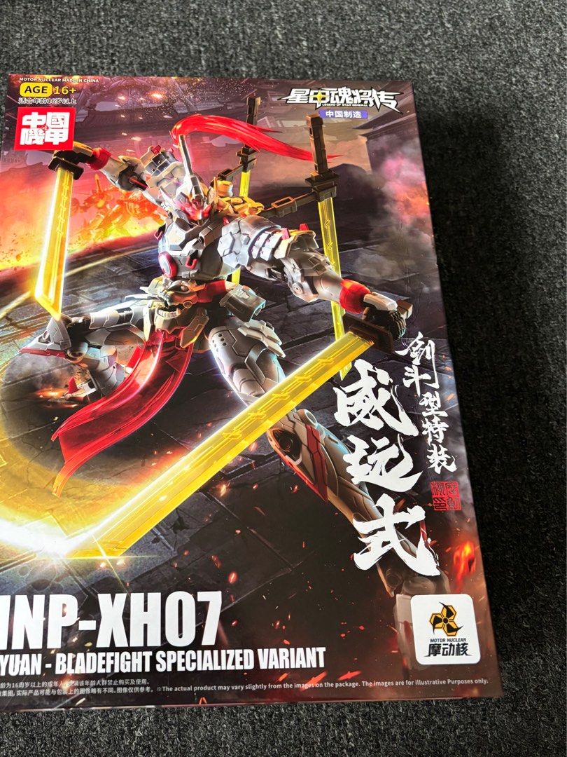 WEI YUAN - BLADEFIGHT SPECIALISED VARIANT (Category: Action & Battle Toys) located in Calamba. Submitted by hello627 (Listing ID 1378808595, Image 1). Description: 📦 MOD payment via GCash or GoTyme Bank only. 🆕 Brand new and unopened – box in excellent condition. ⚔️ MNP-XH07 Wei Yuan – Bladefight Specialized Variant Unleash the warrior spirit with this stylized, heavy-duty mech from the Motion Nuclear line, the Wei Yuan (Bladefight Variant). Fe