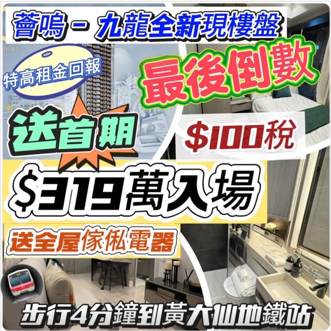 （分類：）位於 。 由 findproperty2 提交（商品編號 1356642227，圖片 1）。簡介： 。