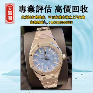 （分類：）位於 。 由 tel-85295266088 提交（商品編號 1378998118，圖片 1）。簡介： 。