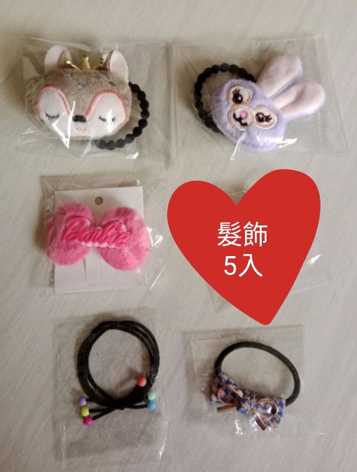 由 altes880139499 (刊登 ID 1372351915，圖片 1) 提交，位於 高雄市 (Kaohsiung) 的 （全新）兒童/大人髮飾髮圈髮夾5入 (類別：嬰兒及兒童流行時尚)，說明：。