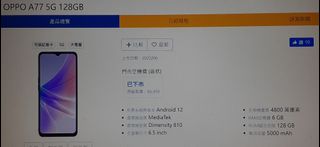 由 leechite2097344 (刊登 ID 1379092466，圖片 1) 提交，位於 的 (類別：)，說明：。