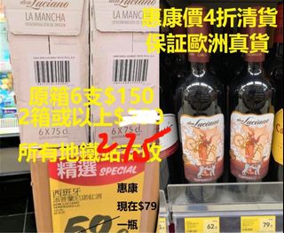 （分類：）位於 。 由 hkwines 提交（商品編號 1379088494，圖片 1）。簡介： 。
