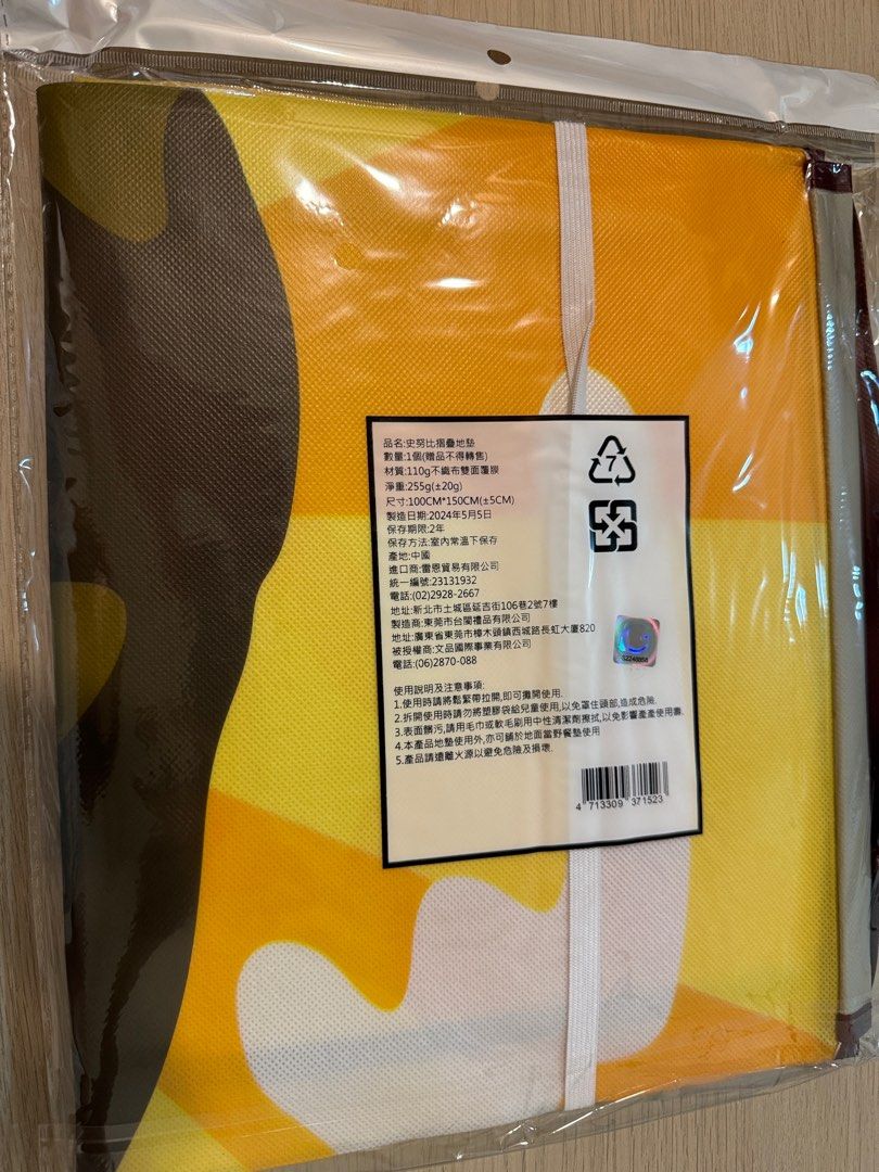 由 angela772799052 (刊登 ID 1378974212，圖片 2) 提交，位於 台北市 (Taipei) 的 史奴比折疊地墊 100 x 150 cm (類別：地毯)，說明：全新未拆封。