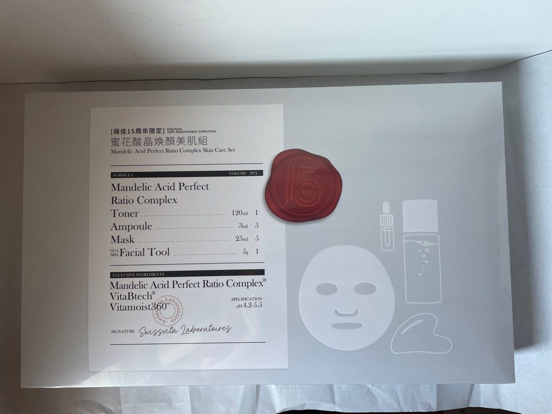 由 lesdonguri (刊登 ID 1379069568，圖片 1) 提交，位於 新竹市 (Hsinchu City) 的 薇佳 15周年 蜜花酸晶煥顏美肌組禮盒(進階酸類煥膚) (類別：護膚、清潔產品)，說明：全新，未拆 Momo售$1515，現售$880/組 效期到2027/8/1 不議價，不換物，下單前，請先聊聊！ 產品資訊 產品名稱: 薇佳【15周年限定】蜜花酸晶煥顏美肌組 產品內容: 3X蜜花酸晶煥膚安瓶3ml*5 蜜花酸晶煥膚調理面膜25ml*5 蜜花酸晶煥膚緊緻露120ml*1 粉晶美容刮痧板*1 適用膚質：一般肌質、各種肌質 3X蜜花酸晶煥膚安瓶使用方法：於臉部清潔後，取適量精萃，再使用化妝水收斂肌膚水份，每週適量2-3次，早晚使用於臉部，避開眼、唇部位，靜待臉部吸收即可。使用中些許微刺感屬正常現象。。