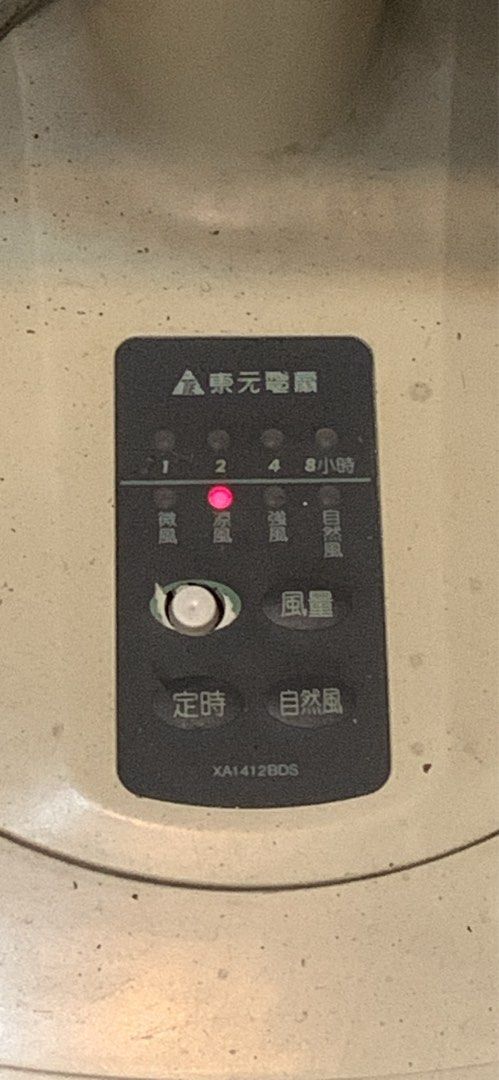 由 a0907529 (刊登 ID 1378931833，圖片 3) 提交，位於 新北市 (New Taipei) 的 東元電風扇一直有修復痕跡能夠接受再購買 (類別：戶外家具)，說明：。
