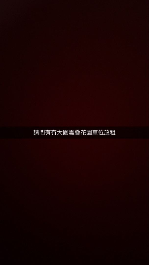 （分類：）位於 。 由 brianlam0454402 提交（商品編號 1378944313，圖片 1）。簡介： 。