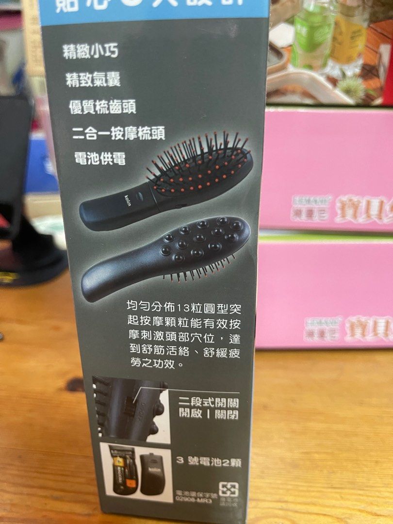 由 amykeng6859164 (刊登 ID 1378947466，圖片 2) 提交，位於 台北市 (Taipei) 的 歌林電動按摩梳 (類別：美髮清潔與護理)，說明：。