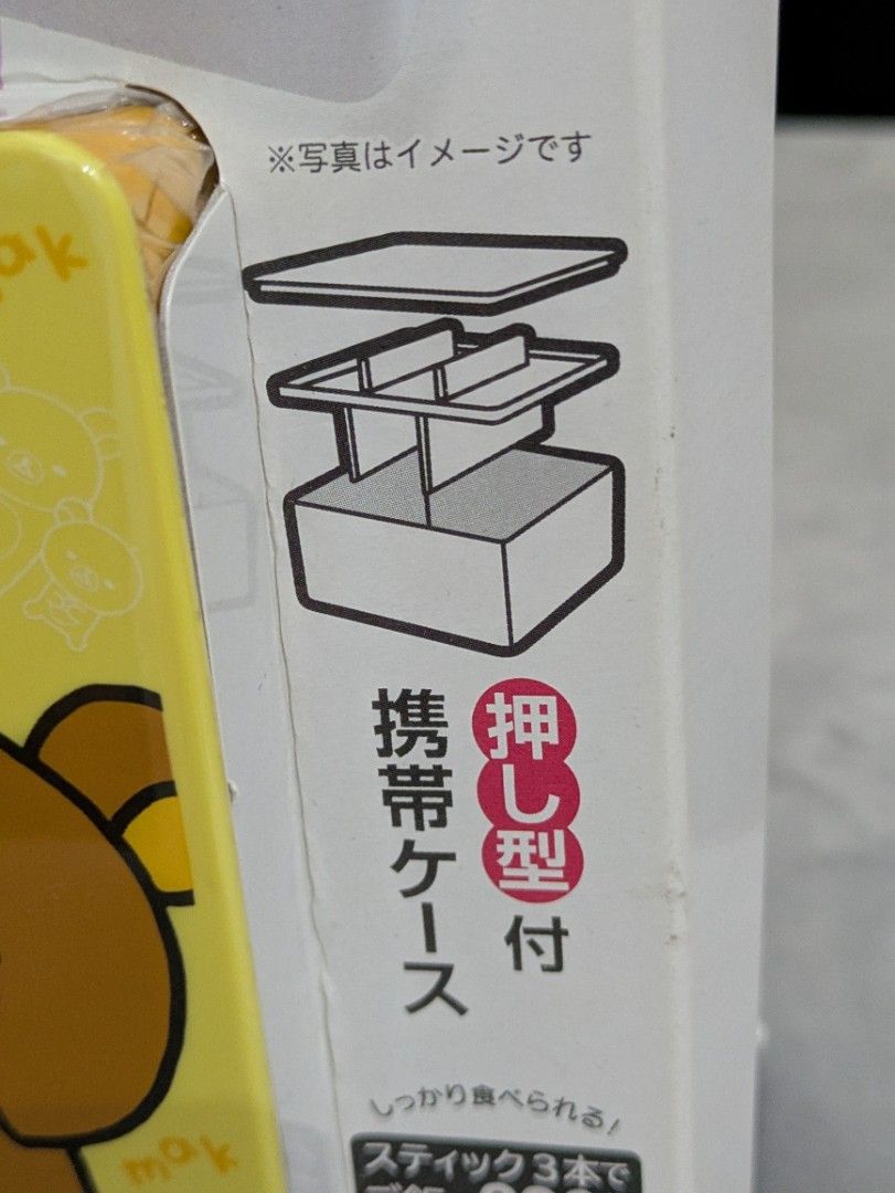 由 m66660000 (刊登 ID 1378981170，圖片 3) 提交，位於 新北市 (New Taipei) 的 懶熊長形飯糰壓模與攜帶盒 (類別：炊具及配件)，說明：全新未拆。。