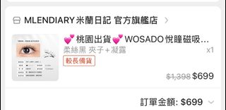 由 shoo_0555 (刊登 ID 1378994423，圖片 1) 提交，位於 的 (類別：)，說明：。
