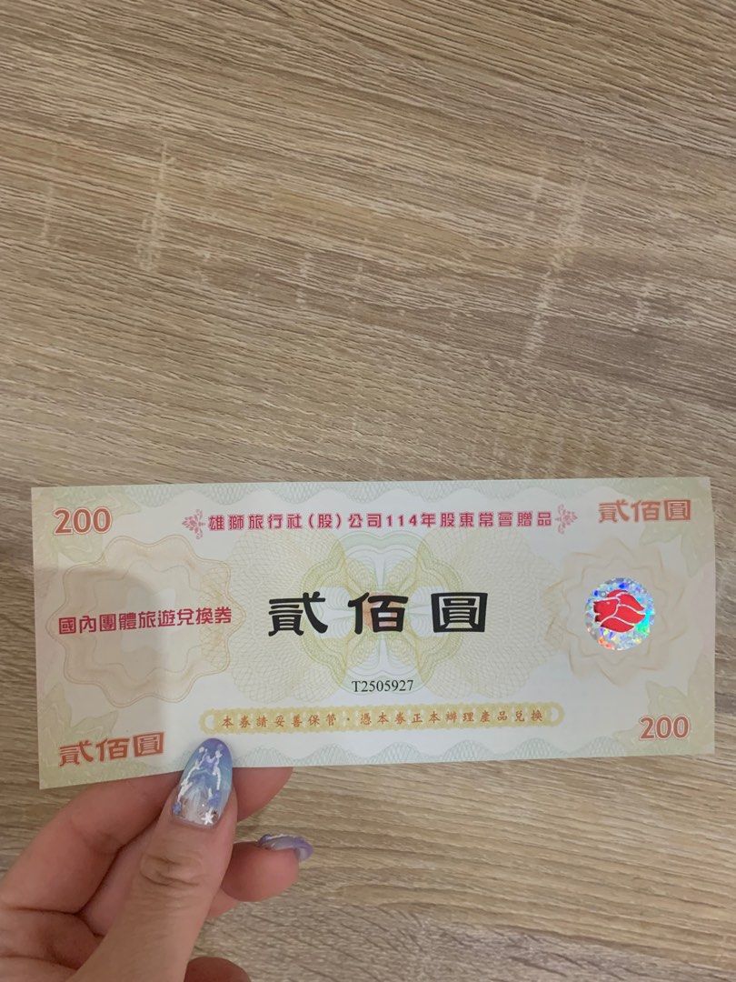 由 vera_778 (刊登 ID 1379000529，圖片 2) 提交，位於 新北市 (New Taipei) 的 〔便宜售]票券禮券-雄獅旅遊國外旅遊國內旅遊抵用券 (類別：優惠券)，說明：雄獅旅行社（股）公司 股東會紀念品 ＜國外團體>旅遊兌換券-面額500元 ＜國内團體＞旅遊兌換券-面額200元 期限到2026.5.31。