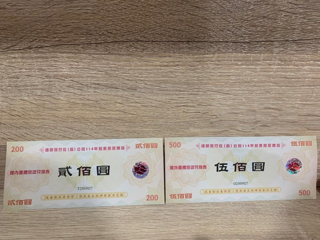 由 vera_778 (刊登 ID 1379000529，圖片 1) 提交，位於 新北市 (New Taipei) 的 〔便宜售]票券禮券-雄獅旅遊國外旅遊國內旅遊抵用券 (類別：優惠券)，說明：雄獅旅行社（股）公司 股東會紀念品 ＜國外團體>旅遊兌換券-面額500元 ＜國内團體＞旅遊兌換券-面額200元 期限到2026.5.31。