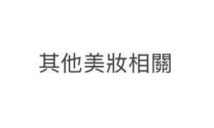 由 abb01 (刊登 ID 1379031138，圖片 1) 提交，位於 的 (類別：)，說明：。