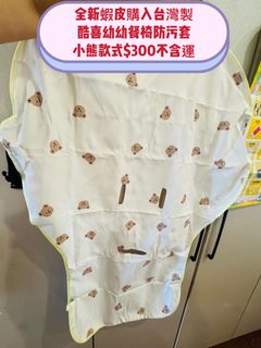 由 joannawu0111 (刊登 ID 1379037723，圖片 1) 提交，位於 的 (類別：)，說明：。