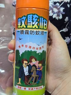 由 yumei.fan.56 (刊登 ID 1379052252，圖片 1) 提交，位於 的 (類別：)，說明：。
