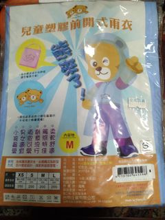 由 justelin (刊登 ID 1379055413，圖片 1) 提交，位於 的 (類別：)，說明：。