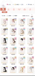 （分類：）位於 。 由 susannalo295396 提交（商品編號 1379068199，圖片 1）。簡介： 。
