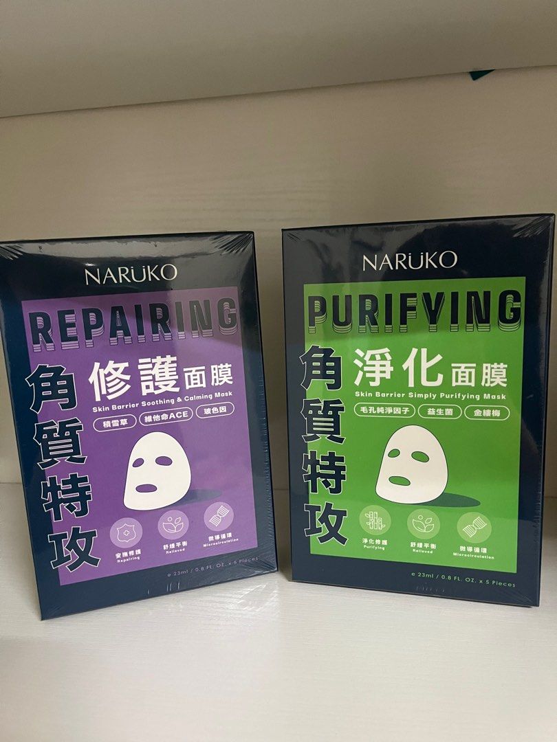 由 hua24 (刊登 ID 1379080637，圖片 1) 提交，位於 台南市 (Tainan) 的 牛爾角質特攻面膜 (類別：護膚、清潔產品)，說明：單售$250 合售$450 誠🉑小議！。