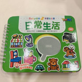 由 zitahuang (刊登 ID 1379114153，圖片 1) 提交，位於 的 (類別：)，說明：。