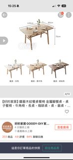 由 zzziping (刊登 ID 1379121482，圖片 1) 提交，位於 的 (類別：)，說明：。
