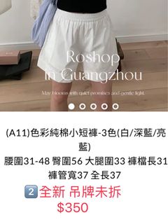 由 irisho.pon (刊登 ID 1379121609，圖片 1) 提交，位於 的 (類別：)，說明：。