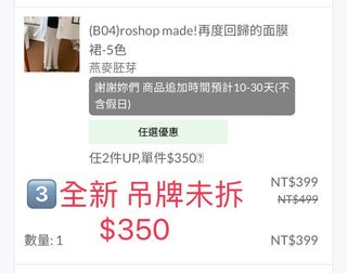 由 irisho.pon (刊登 ID 1379121652，圖片 1) 提交，位於 的 (類別：)，說明：。