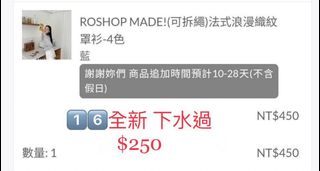 由 irisho.pon (刊登 ID 1379121773，圖片 1) 提交，位於 的 (類別：)，說明：。