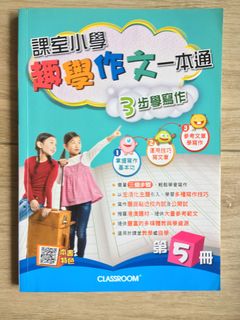 （分類：）位於 。 由 marcolam00 提交（商品編號 1379078903，圖片 1）。簡介： 。