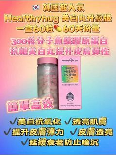 （分類：）位於 。 由 hazel_tsui 提交（商品編號 1379097295，圖片 1）。簡介： 。