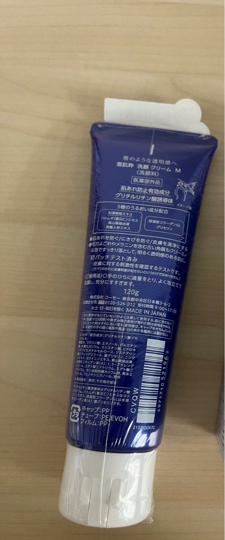 由 jamyae334.1 (刊登 ID 1378996918，圖片 2) 提交，位於 台南市 (Tainan) 的 雪肌翠 洗面乳 (類別：護膚、清潔產品)，說明：一條價格 共有2條 要購入2條 私訊。
