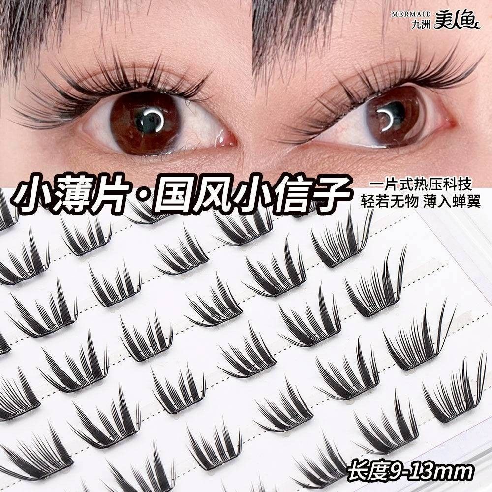 由 shiwen. (刊登 ID 1379105213，圖片 2) 提交，位於 桃園市 (Taoyuan) 的 🐍 國風太上小信子｜蛇系分段免膠假睫毛 (類別：眼部彩妝、保養)，說明：毛流偏冷感、濃密但乾淨，是那種看起來氣場很重的蛇系眼神。 分段設計貼起來超有弧度，尾段翹翹的，混一點漫畫妝感🖤 免膠設計還附贈彎鑷，新手或懶人也能快速搞定妝感✨ 外面這種款幾乎都破百，現在直接對折賣 😭 🫶 只剩一盒，下次不一定還能拿到這個價～ 每批成本、稅費都會變動，這次剛好進得划算才有這個甜價。 ⚠️ 這款包裝和圖片不一樣，但款式一樣喔，想看實拍可以私訊我～ ⚠️小提醒｜關於假睫毛商品狀況 部分假睫毛可能會有些微分岔、排列不齊或彎翹角度不一致的情況，這屬於生產過程中常見的正常現象，不影響實際使用，並非重大瑕疵。 因此商品不提供退換／退款服務，下單前請務必確認可接受此狀況，完美主義者建議斟酌選購唷🙏 — 現貨款式 — 🖤 蛇系小信子（免膠款）10排60朵＋附贈彎鑷｜$25 #現貨 1盒｜甜價出
