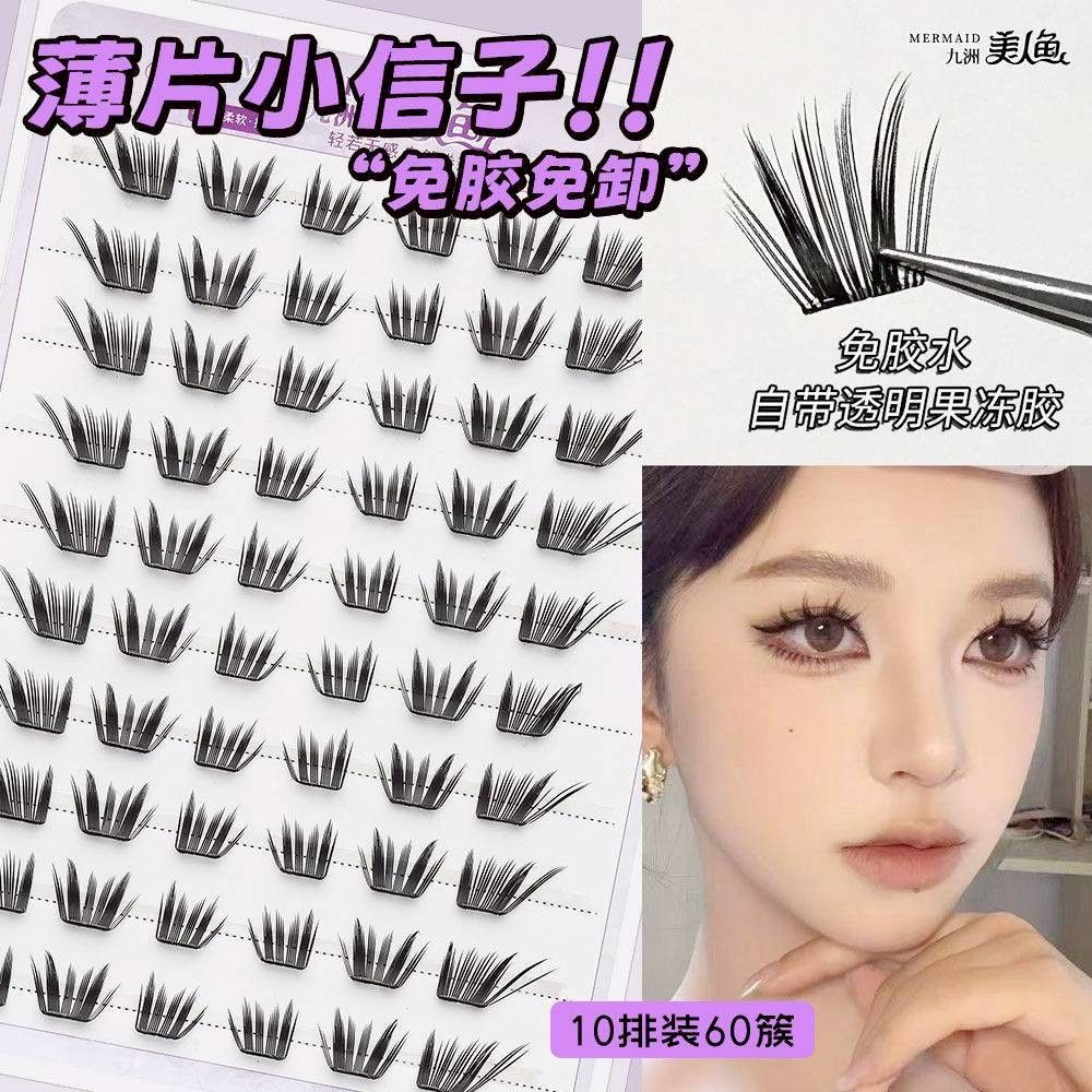 由 shiwen. (刊登 ID 1379105213，圖片 1) 提交，位於 桃園市 (Taoyuan) 的 🐍 國風太上小信子｜蛇系分段免膠假睫毛 (類別：眼部彩妝、保養)，說明：毛流偏冷感、濃密但乾淨，是那種看起來氣場很重的蛇系眼神。 分段設計貼起來超有弧度，尾段翹翹的，混一點漫畫妝感🖤 免膠設計還附贈彎鑷，新手或懶人也能快速搞定妝感✨ 外面這種款幾乎都破百，現在直接對折賣 😭 🫶 只剩一盒，下次不一定還能拿到這個價～ 每批成本、稅費都會變動，這次剛好進得划算才有這個甜價。 ⚠️ 這款包裝和圖片不一樣，但款式一樣喔，想看實拍可以私訊我～ ⚠️小提醒｜關於假睫毛商品狀況 部分假睫毛可能會有些微分岔、排列不齊或彎翹角度不一致的情況，這屬於生產過程中常見的正常現象，不影響實際使用，並非重大瑕疵。 因此商品不提供退換／退款服務，下單前請務必確認可接受此狀況，完美主義者建議斟酌選購唷🙏 — 現貨款式 — 🖤 蛇系小信子（免膠款）10排60朵＋附贈彎鑷｜$25 #現貨 1盒｜甜價出