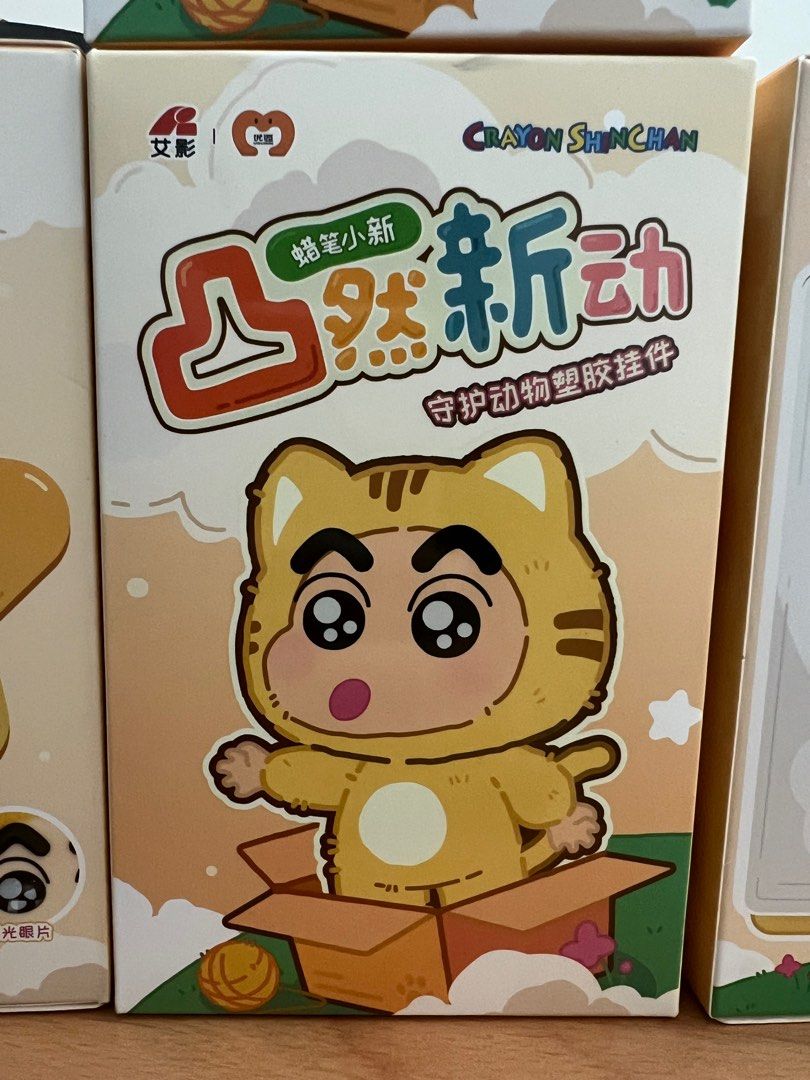 由 xyuuuuu (刊登 ID 1379111265，圖片 1) 提交，位於 苗栗縣 (Miaoli) 的 蠟筆小新掛件 凸然新動 (類別：嬰兒玩具)，說明：。