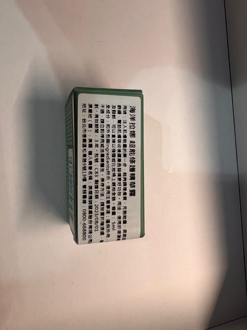 由 goodthings1030 (刊登 ID 1379057541，圖片 1) 提交，位於 台南市 (Tainan) 的 海洋拉娜 精華露 5ml (類別：護膚、清潔產品)，說明：2026/08。