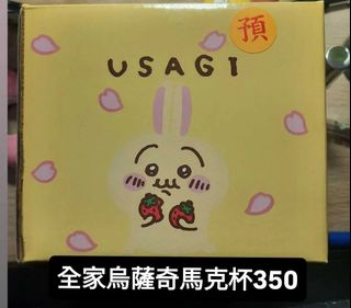 由 iris9920 (刊登 ID 1378999507，圖片 1) 提交，位於 的 (類別：)，說明：。
