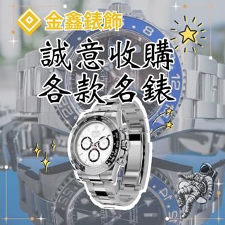 （分類：）位於 。 由 muchgoldwatch 提交（商品編號 1373683127，圖片 1）。簡介： 。