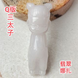 由 92jade.com (刊登 ID 1379004785，圖片 1) 提交，位於 的 (類別：)，說明：。