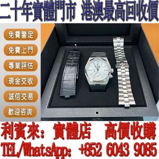 （分類：）位於 。 由 whatsapp-60439085 提交（商品編號 1378990203，圖片 1）。簡介： 。