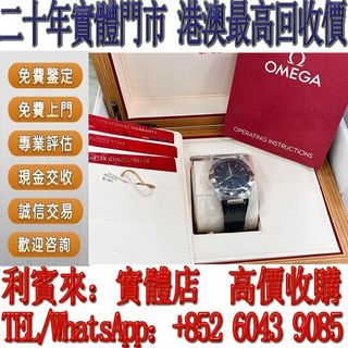 （分類：）位於 。 由 whatsapp-60439085 提交（商品編號 1379018410，圖片 1）。簡介： 。