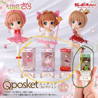 （分類：）位於 。 由 hanami1220 提交（商品編號 1379091721，圖片 1）。簡介： 。