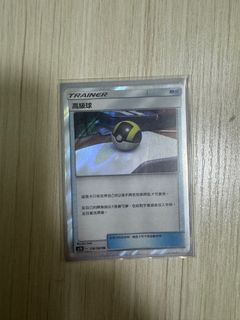 （分類：）位於 。 由 williamnamhw 提交（商品編號 1379082306，圖片 1）。簡介： 。