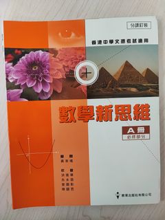 （分類：）位於 。 由 monitc5 提交（商品編號 1378933275，圖片 1）。簡介： 。
