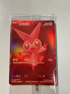 （分類：）位於 。 由 kris__thy 提交（商品編號 1378925236，圖片 1）。簡介： 。