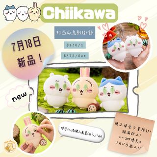 （分類：）位於 。 由 himatama_hk 提交（商品編號 1379103318，圖片 1）。簡介： 。