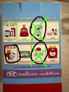 （分類：）位於 。 由 vazerphenom 提交（商品編號 1373685281，圖片 1）。簡介： 。