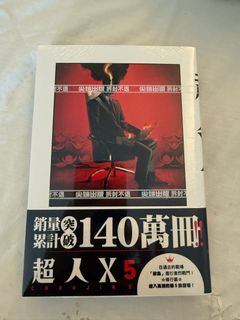 （分類：）位於 。 由 Sonycat 提交（商品編號 1378952272，圖片 1）。簡介： 。
