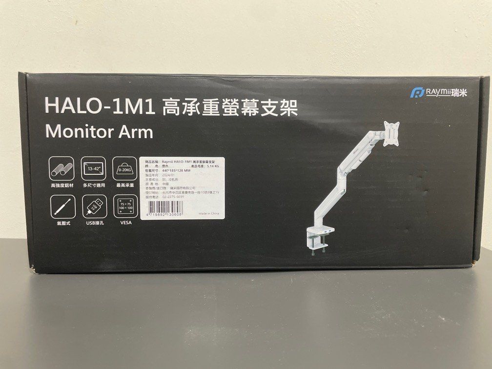 由 fx4bpw2zkn80644 (刊登 ID 1379085039，圖片 1) 提交，位於 花蓮縣 (Hualien) 的 瑞米 HALO-1M1 (類別：其他電腦及電子周邊產品)，說明：。